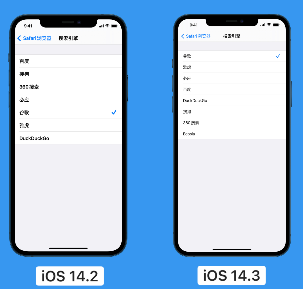 桐城苹果手机维修分享iOS 14 小技巧 