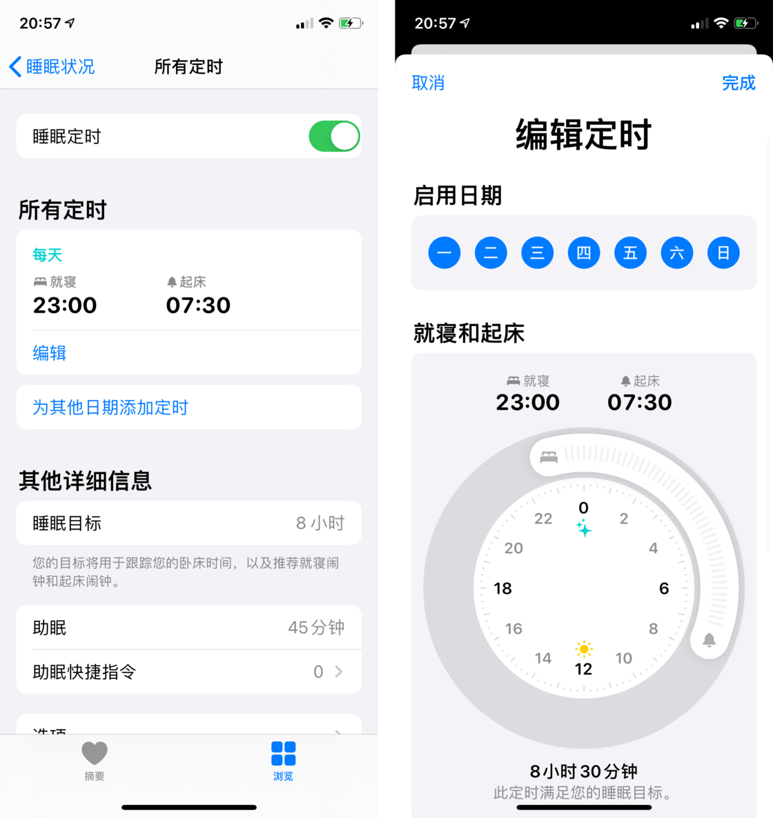 桐城苹果手机维修分享watchOS 7 教程 