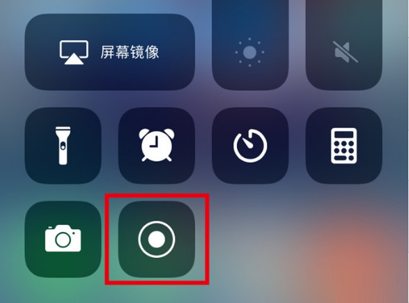 桐城苹果手机维修分享iPhone12录屏方法教程 