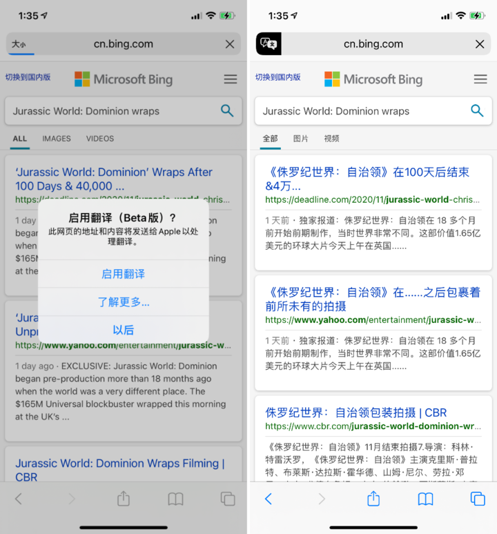 桐城苹果手机维修分享iOS 14.2 教程 