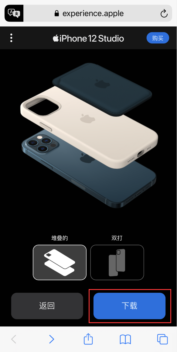 桐城苹果手机维修分享选购 iPhone 12 必备 