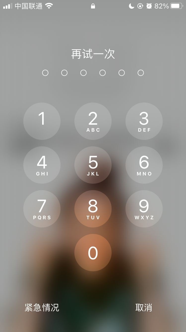 桐城苹果手机维修分享iPhone手机丢失后时间怎么做最安全 
